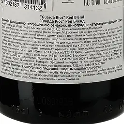 Вино Guarda Rios Red Blend, червоне, сухе, 0,75 л - мініатюра 3