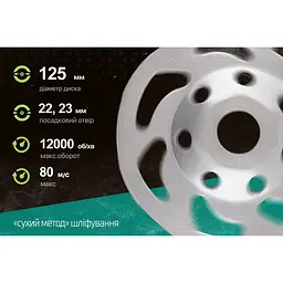 Диск алмазний Alloid Building Tools L-Type шліфувальний 125 мм (DG-6125L) - мініатюра 7