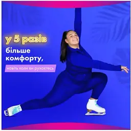 Гігієнічні прокладки Always Platinum Secure Night Extra (Розмір 5) 8 шт. - мініатюра 2
