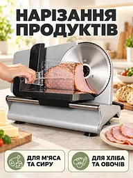 Електричний слайсер 500 Вт з товщиною нарізки до 15 мм для м'яса та сиру сріблястий (37261562) - мініатюра 9