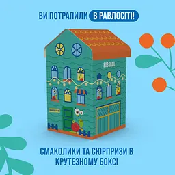 Різдвяний бокс у вигляді будинку Равлосіті з іграшкою та стікером Bob Snail блакитний 384 г - мініатюра 2