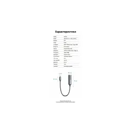 Концентратор Vention USB-C M to USB 3.2 AF + USB-C F PD 100W 10Gbps 0,15m gray (CCAHB) - мініатюра 10