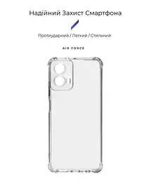 Прозрачный чехол для Motorola G34 5G/G45 5G с защитой камеры и усиленными бортами, тонкий, силиконовый, бесцветный, ударопрочный, противоударный бампер с закрытой камерой, ArmorStandart (ARM73907) - мініатюра 2