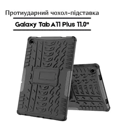 Чохол до планшета BeCover Armor Stand Samsung Galaxy Tab A11 Plus SM-X236B 11.0" Blue (713948)