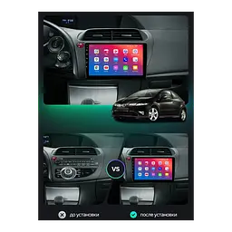 Штатний головний пристрій EasyGo HD906-G10 9inch Honda Civic 5D 2005-2011 - мініатюра 3