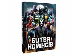 Гра Битва коміксів Різнокольоровий shop (2000990857637) - мініатюра 1