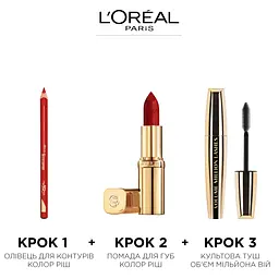 Помада для губ L'Oréal Paris Color Riche, відтінок 214 (Сливовий), 4,5 мл (A8117350) - мініатюра 8