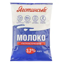 Молоко Яготинське питне ультрапастеризоване 3.2% жиру 900 г 