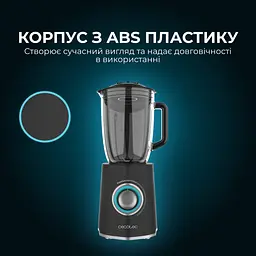 Блендер CECOTEC Power Black Titanium 2000Max Mix Go - мініатюра 7