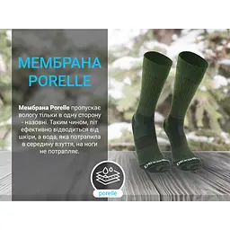 Шкарпетки DexShell Terrain Walking 2.0 Socks водонепроникні XL 47-49 хакі - мініатюра 5