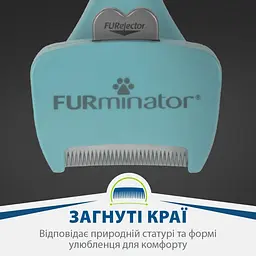 Фурмінатор FURminator для котів з довгою вовною розмір S - мініатюра 5