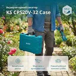 Konner & Sohnen Секатор акумуляторний Konner&Sohnen KS CPS20V-32 CASE 20В акб 1х2А·рік d 15/25/35мм ЗП кейс 0.82кг - мініатюра 2