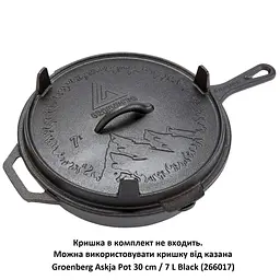 Сковорода Groenberg Hekla Pan 30 cm / 3 L Black (266023) - мініатюра 7