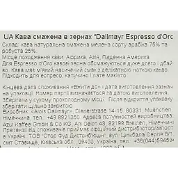 Кава в зернах Dallmay Espresso d'Oro смажена 1 кг - мініатюра 7