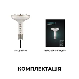 Фен Cecotec DryWave Nebula Champagne (A01_EU01_114726) - мініатюра 2