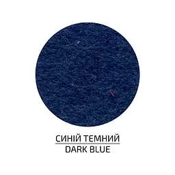 Фетр листковий, поліестер Rosa Talent 21, 5х28 см Синій темний 180г/м2 - мініатюра 3