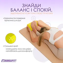 Блок для йоги EasyFit EVA Жовтий - мініатюра 7