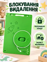 Дитячий графічний LCD планшет дошка для малювання та записів 10" + стилус зелений (50300102235) - мініатюра 6