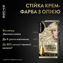 Фарба для волосся Syoss Oleo 13-00 Ультраплатиновий - мініатюра 4