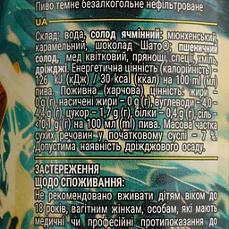 Пиво безалкогольне Volynski Browar Black Pearl темне 0.5% 0.35 л - мініатюра 5