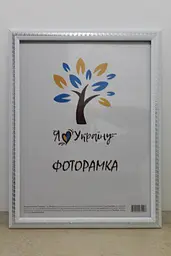 Фоторамка 30х42, біла зі срібною змійкою, 2416-015-3S, СКЛО + ДВП                                                                                                                                                                                                                                                                                                                                                                                                                   
