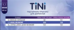 Підгузники-трусики для дорослих TINI Norma розмір L 30 шт. - мініатюра 5