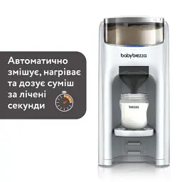 Машина для приготування дитячої суміші Baby Brezza Formula Pro Advanced Білий (FRP0134) - мініатюра 3