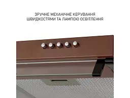 Витяжка пласка Minola HPL 633 BR - мініатюра 7