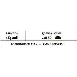 Вологий корм для котів Almo Nature HFC Cat Jelly лосось 55 г - мініатюра 2