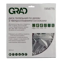 Диск пильний Grad по дереву з твердосплавними напайками 250×32(30;25.4)×60T GRAD (1958775) (1958775) - мініатюра 4