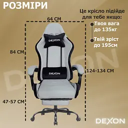 Геймерське крісло DEXON ORION X з підставкою для ніг, з тканини+подушки велюр, металева хрестовина, Сірий - мініатюра 16