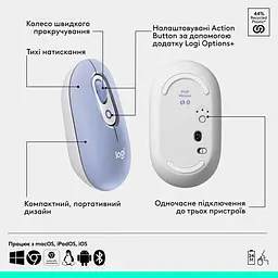 Комплект клавіатура та миша Logitech POP Icon Combo Bluetooth UA Lilac [920-013078] [121103] - мініатюра 8