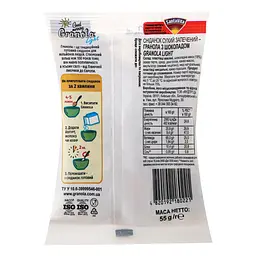 Гранола Good morning Granola Light з шоколадом 55 г (856108) - мініатюра 2