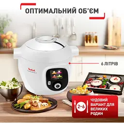 Мультиварка-скороварка Tefal Cook4Me + 1600 Вт біла (CY851130) - мініатюра 13