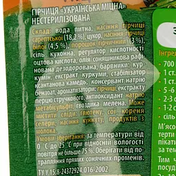 Гірчиця Верес Українська міцна 120 г (722177) - мініатюра 3