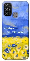 Чохол Demsky Свобода це стан душі для ZTE Blade A52