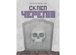 Настільна гра Geekach Games Склеп черепів. Повне видання (Skulls of Sedlec) (укр.) (GKCH165so) - мініатюра 2