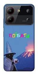 Чохол Demsky Байдуже для ZTE Blade A54 4G