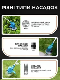 Акумуляторна газонокосарка на колесах - мініатюра 5