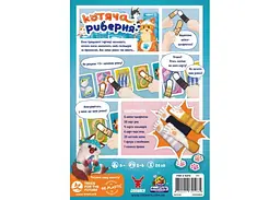 Настільна гра Geekach Games Котяча риберня (Fish & Katz) (укр.) (GKCH158) - мініатюра 3