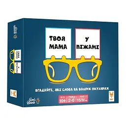 Настільна гра Lord of Boards Твоя мама у піжамі (LOB2406UA)