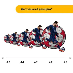 Пазл дерев'яний Мессі, А3, Картонна коробка 200 елементів - мініатюра 2