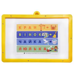 Навчальна гра з дошкою "Магнітний алфавіт" УМНЯШКА 2095-UM укр - мініатюра 3