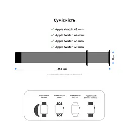 Ремінець до смарт-годинника Armorstandart Nylon Band для Apple Watch 49/46/45/44/42 (Series 1-3) Cypress (ARM74216) - мініатюра 3