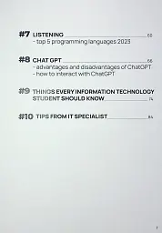 English for IT - Langlover - мініатюра 4