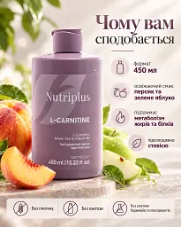 Дієтична добавка L-карнітин Farmasi Nutriplus L-Carnitine 450 мл — напій для відновлення енергії - мініатюра 2