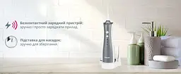 Іригатор для порожнини рота B.Well WI-912 (WI-912) - мініатюра 8