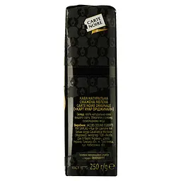 Кава мелена Carte Noire Originale 250 г (842259) - мініатюра 4