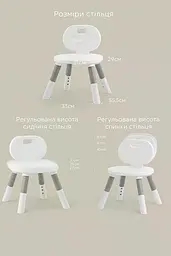 Дитячий стілець Мультиплей зростаючий по висоті рожевий з білим - мініатюра 4