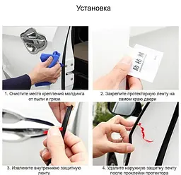 Молдинг стрічка на крайку дверей силікон на скотчі (клеїться по краю для захисту) Чорний 5 метрів - мініатюра 6